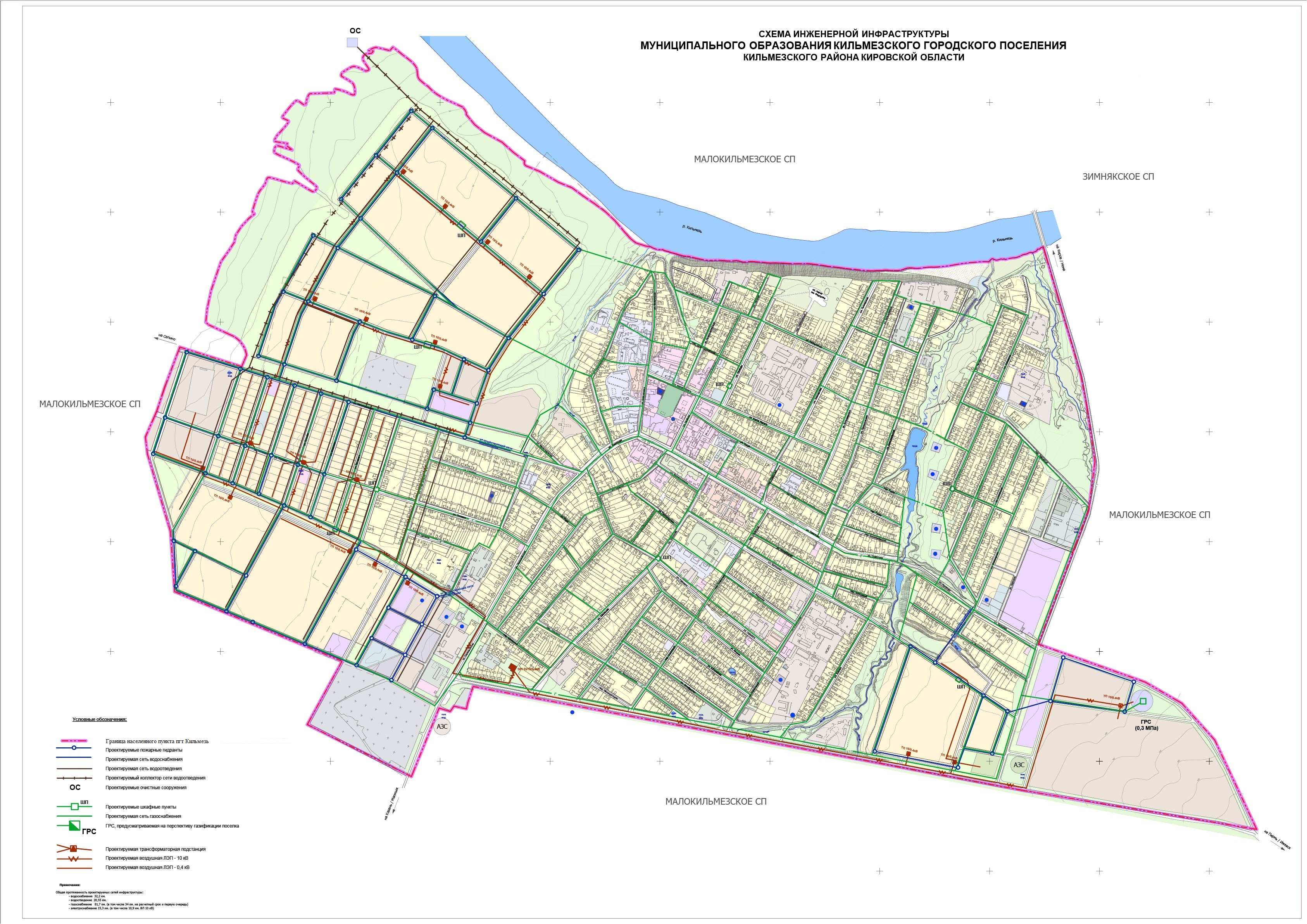 Генеральный план джубгского городского поселения туапсинского района